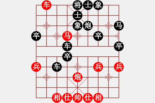 象棋棋譜圖片：橫才俊儒[292832991] -VS- 沉默是金[1765259815] - 步數(shù)：47 