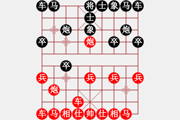 象棋棋譜圖片：臥薪嘗膽[1603855303] -VS- 我愛(ài)我家[545392734] - 步數(shù)：10 