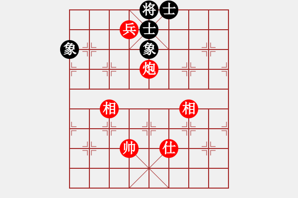 象棋棋譜圖片：殘炮高兵單缺士例勝士全象2 - 步數(shù)：39 