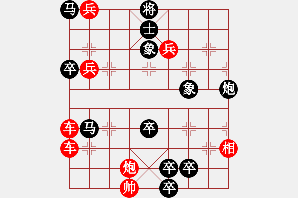 象棋棋譜圖片：th che cua fulifer123 - 步數(shù)：8 