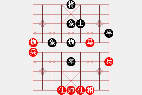 象棋棋谱图片：一一零一一(5段)-胜-神奇小山山(7段) - 步数：100 