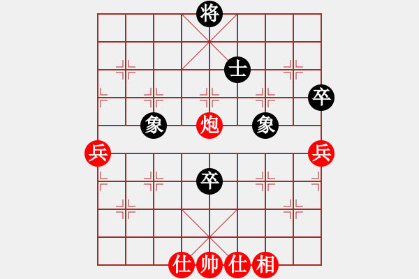 象棋棋谱图片：一一零一一(5段)-胜-神奇小山山(7段) - 步数：103 