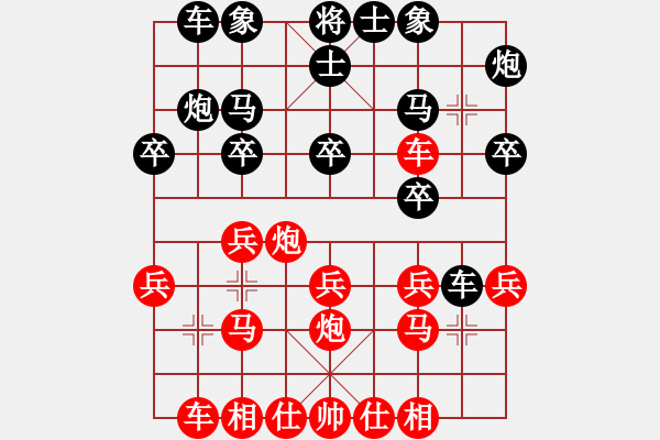 象棋棋譜圖片：一一零一一(5段)-勝-神奇小山山(7段) - 步數(shù)：20 