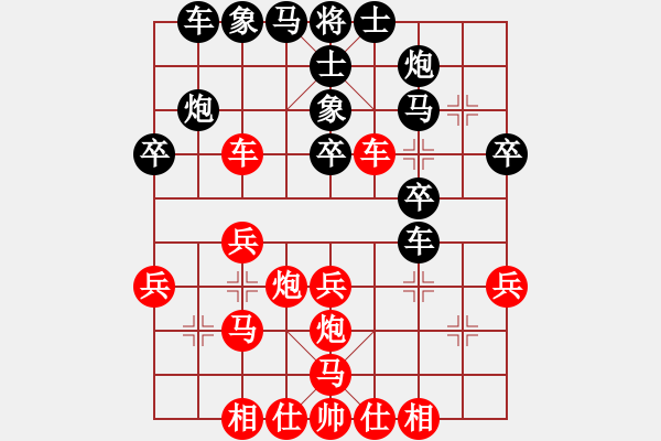 象棋棋谱图片：一一零一一(5段)-胜-神奇小山山(7段) - 步数：30 