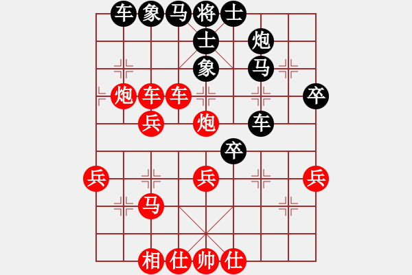 象棋棋譜圖片：一一零一一(5段)-勝-神奇小山山(7段) - 步數(shù)：50 