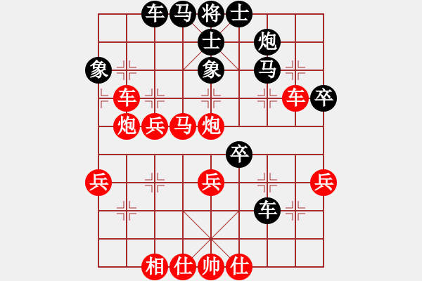 象棋棋谱图片：一一零一一(5段)-胜-神奇小山山(7段) - 步数：60 