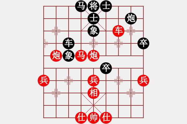 象棋棋譜圖片：一一零一一(5段)-勝-神奇小山山(7段) - 步數(shù)：70 