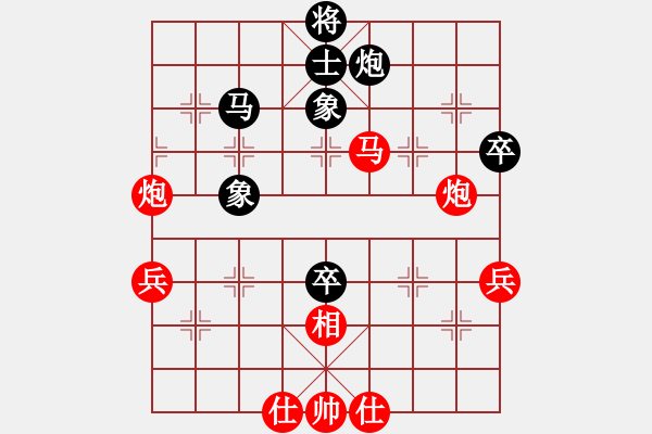 象棋棋谱图片：一一零一一(5段)-胜-神奇小山山(7段) - 步数：90 