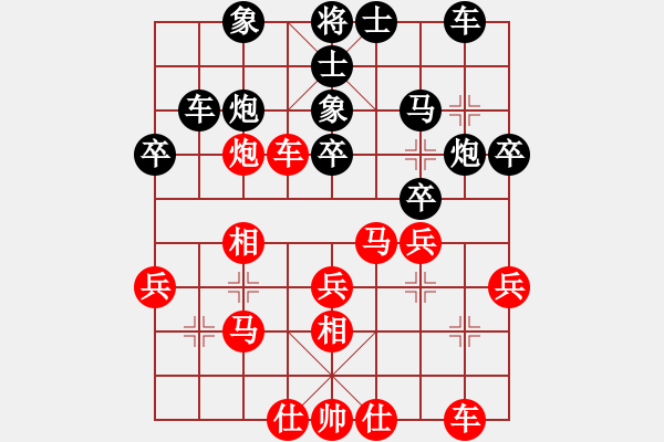 象棋棋谱图片：赵剑 先和 朱琮思 - 步数：30 