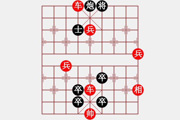 象棋棋譜圖片：【天天象棋殘局挑戰(zhàn)】一輪飛鏡誰磨照徹乾坤印透山河2019·9·16 - 步數(shù)：0 