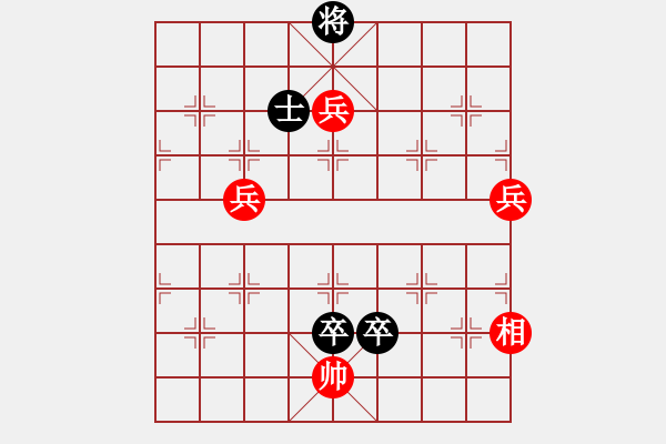 象棋棋譜圖片：【天天象棋殘局挑戰(zhàn)】一輪飛鏡誰磨照徹乾坤印透山河2019·9·16 - 步數(shù)：10 