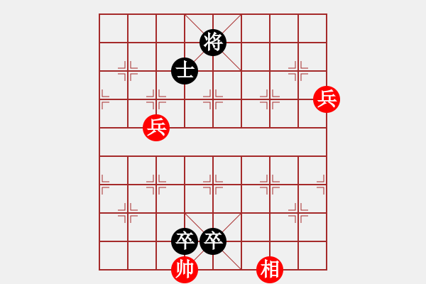 象棋棋譜圖片：【天天象棋殘局挑戰(zhàn)】一輪飛鏡誰磨照徹乾坤印透山河2019·9·16 - 步數(shù)：20 