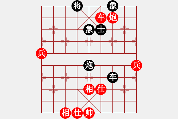 象棋棋譜圖片：博弈華山(9段)-勝-煮酒論棋雄(月將) - 步數(shù)：100 