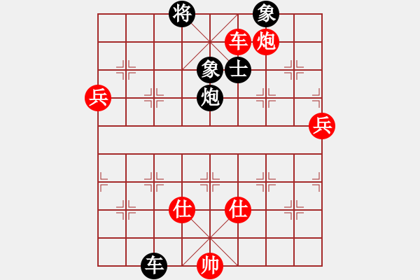 象棋棋譜圖片：博弈華山(9段)-勝-煮酒論棋雄(月將) - 步數(shù)：110 