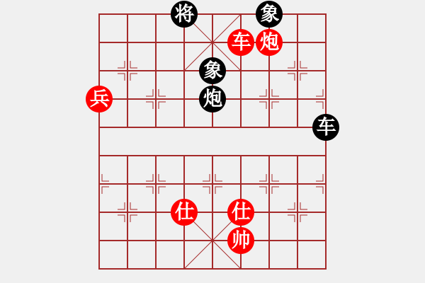 象棋棋譜圖片：博弈華山(9段)-勝-煮酒論棋雄(月將) - 步數(shù)：120 