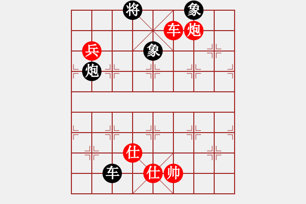 象棋棋譜圖片：博弈華山(9段)-勝-煮酒論棋雄(月將) - 步數(shù)：130 