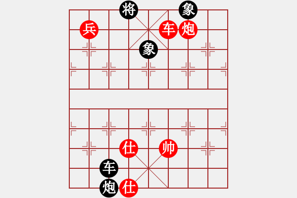 象棋棋譜圖片：博弈華山(9段)-勝-煮酒論棋雄(月將) - 步數(shù)：140 