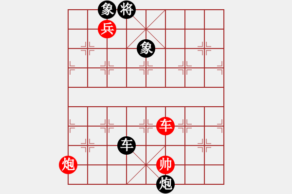 象棋棋譜圖片：博弈華山(9段)-勝-煮酒論棋雄(月將) - 步數(shù)：160 