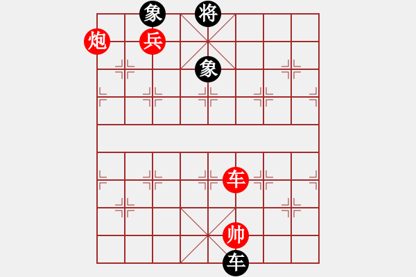 象棋棋譜圖片：博弈華山(9段)-勝-煮酒論棋雄(月將) - 步數(shù)：170 