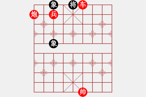 象棋棋譜圖片：博弈華山(9段)-勝-煮酒論棋雄(月將) - 步數(shù)：173 