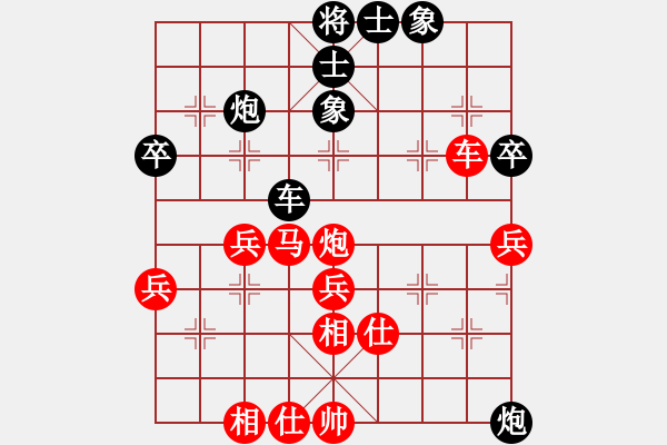 象棋棋譜圖片：博弈華山(9段)-勝-煮酒論棋雄(月將) - 步數(shù)：60 