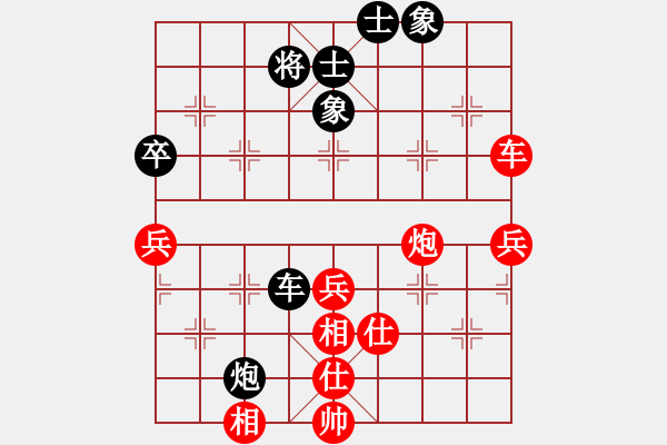 象棋棋譜圖片：博弈華山(9段)-勝-煮酒論棋雄(月將) - 步數(shù)：80 