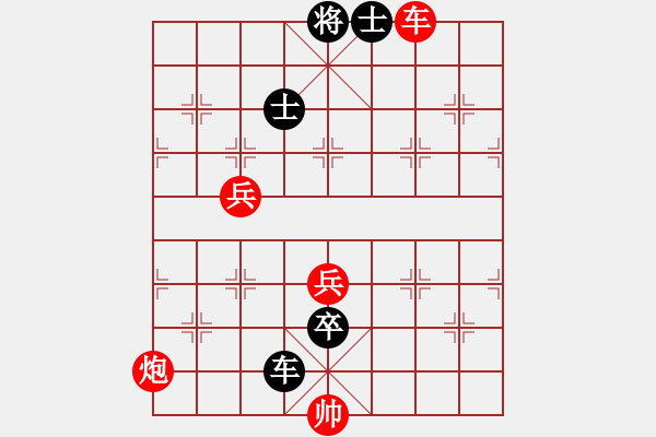 象棋棋譜圖片：第10局 雪梅云樹 - 步數(shù)：10 