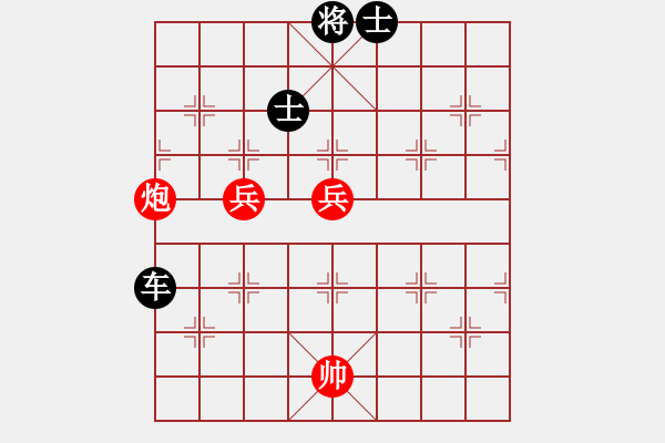 象棋棋譜圖片：第10局 雪梅云樹 - 步數(shù)：20 