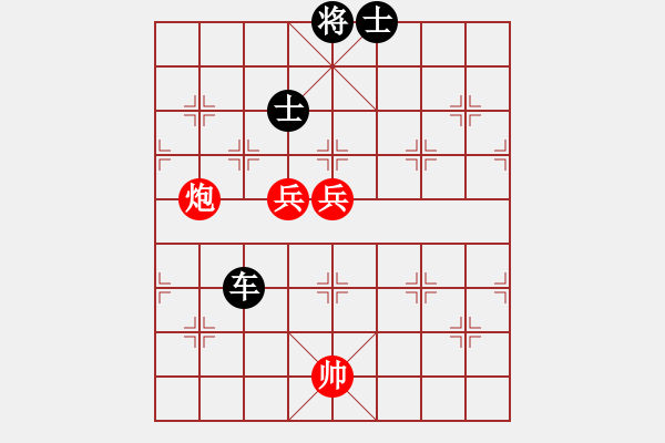 象棋棋譜圖片：第10局 雪梅云樹 - 步數(shù)：23 