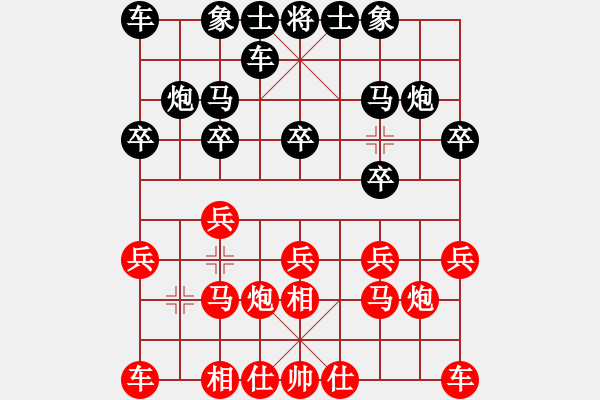 象棋棋譜圖片：【士象運用】業(yè)9-2 負 劉永富 - 步數(shù)：10 