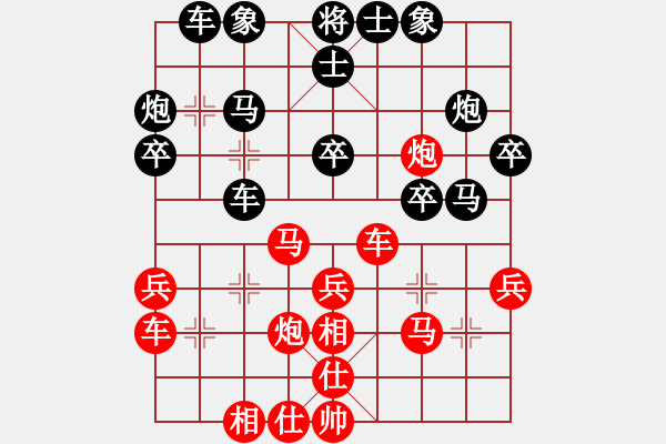 象棋棋譜圖片：【士象運用】業(yè)9-2 負 劉永富 - 步數(shù)：30 