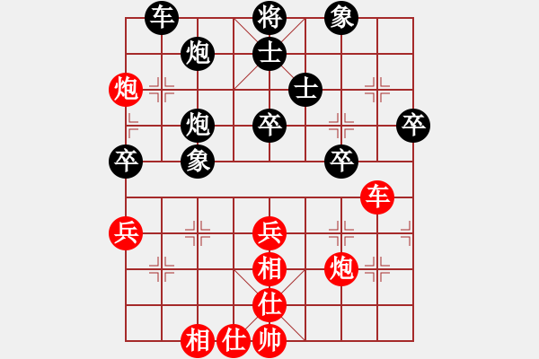 象棋棋譜圖片：【士象運用】業(yè)9-2 負 劉永富 - 步數(shù)：60 