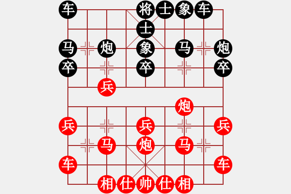 象棋棋譜圖片：大果凍也(9段)-和-乖里放些呆(8段) - 步數(shù)：20 