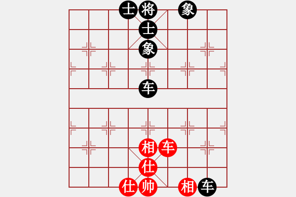 象棋棋譜圖片：大果凍也(9段)-和-乖里放些呆(8段) - 步數(shù)：80 