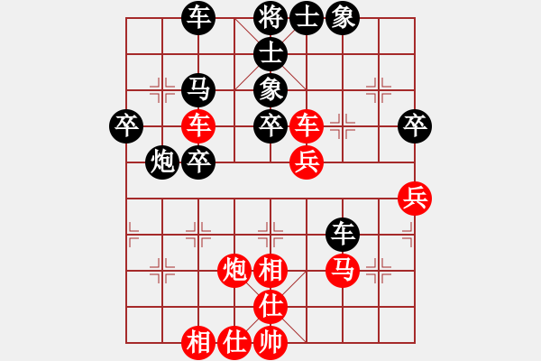 象棋棋譜圖片：西白虎(月將)-負(fù)-楚漢戰(zhàn)神(8段) - 步數(shù)：40 