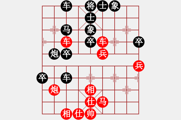 象棋棋譜圖片：西白虎(月將)-負(fù)-楚漢戰(zhàn)神(8段) - 步數(shù)：50 