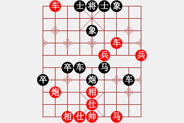 象棋棋譜圖片：西白虎(月將)-負(fù)-楚漢戰(zhàn)神(8段) - 步數(shù)：70 