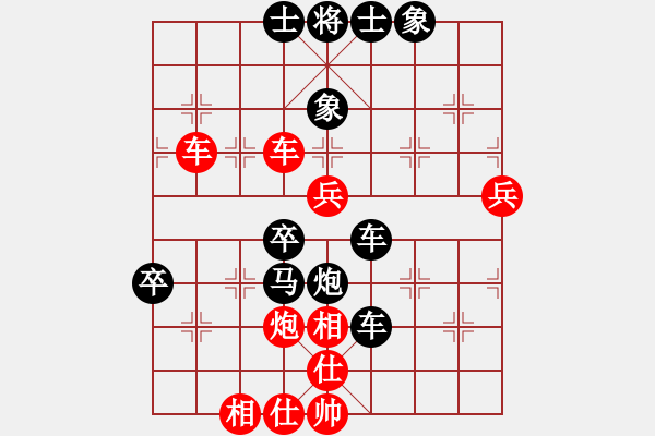 象棋棋譜圖片：西白虎(月將)-負(fù)-楚漢戰(zhàn)神(8段) - 步數(shù)：80 