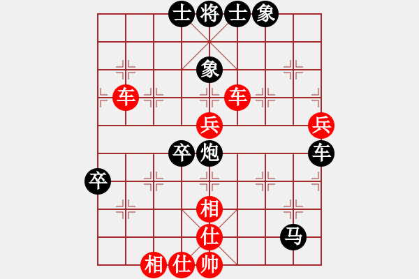 象棋棋譜圖片：西白虎(月將)-負(fù)-楚漢戰(zhàn)神(8段) - 步數(shù)：88 