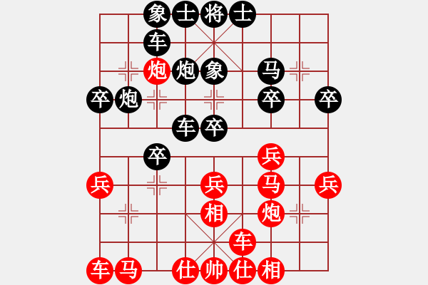 象棋棋譜圖片：無名尊者(1段)-負-黑影子(7段) - 步數(shù)：30 