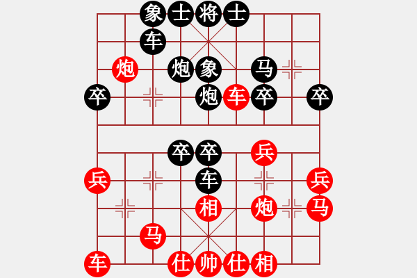 象棋棋譜圖片：無名尊者(1段)-負-黑影子(7段) - 步數(shù)：40 