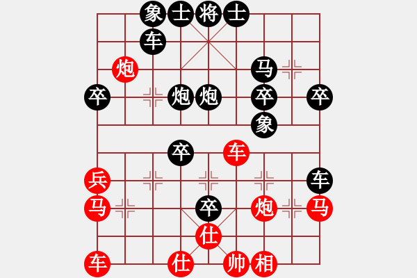 象棋棋譜圖片：無名尊者(1段)-負-黑影子(7段) - 步數(shù)：50 