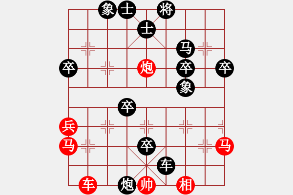 象棋棋譜圖片：無名尊者(1段)-負-黑影子(7段) - 步數(shù)：70 