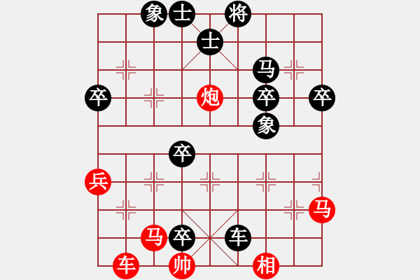 象棋棋譜圖片：無名尊者(1段)-負-黑影子(7段) - 步數(shù)：74 