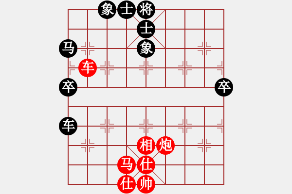 象棋棋譜圖片：鄭州 侯文博 勝 淮安 王子夢(mèng) - 步數(shù)：110 