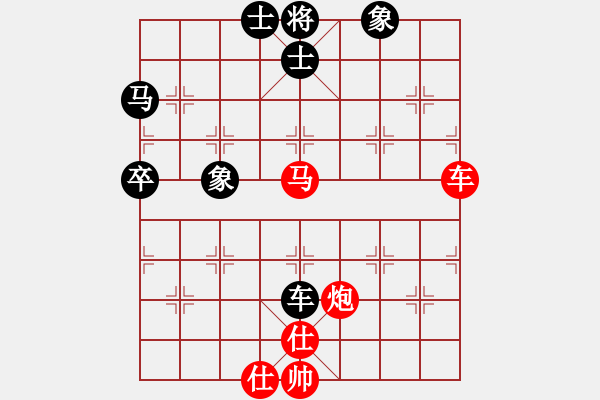 象棋棋譜圖片：鄭州 侯文博 勝 淮安 王子夢(mèng) - 步數(shù)：120 