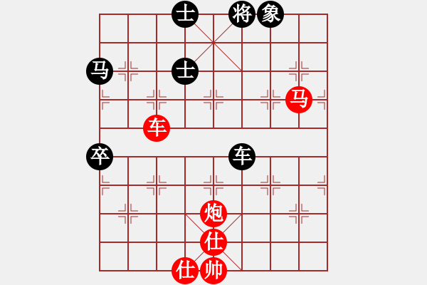 象棋棋譜圖片：鄭州 侯文博 勝 淮安 王子夢(mèng) - 步數(shù)：130 