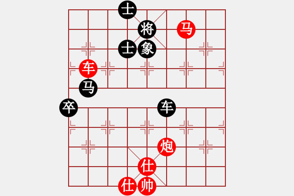 象棋棋譜圖片：鄭州 侯文博 勝 淮安 王子夢(mèng) - 步數(shù)：139 