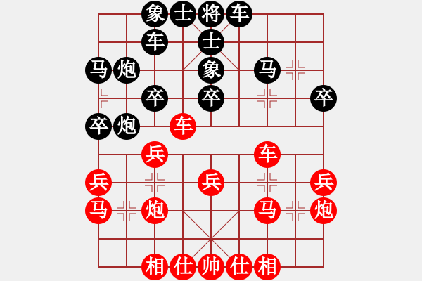 象棋棋譜圖片：鄭州 侯文博 勝 淮安 王子夢(mèng) - 步數(shù)：30 