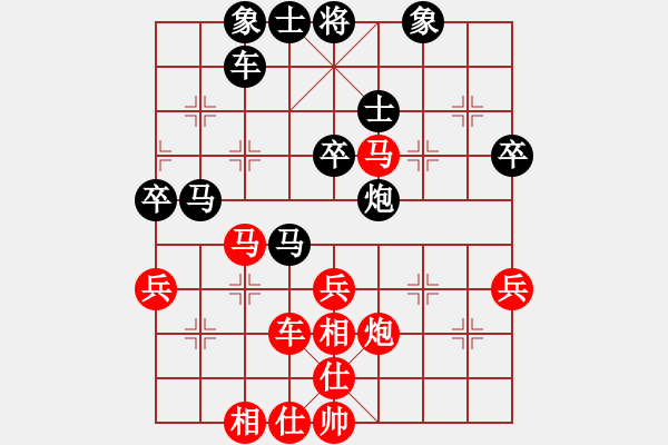 象棋棋譜圖片：鄭州 侯文博 勝 淮安 王子夢(mèng) - 步數(shù)：60 